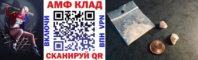 Амфетамин VHQ mega как зайти нарко площадка как зайти Нижняя Салда