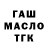 БУТИРАТ 1.4BDO Fox_YT