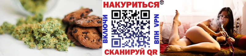 Canna-Cookies конопля  Нижняя Салда 