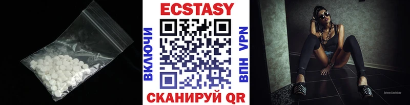 OMG рабочий сайт Нижняя Салда Экстази 280 MDMA