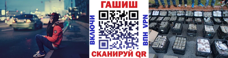 ГАШ VHQ  Нижняя Салда 