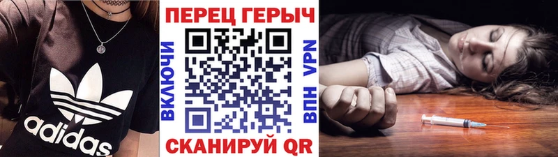 ГЕРОИН афганец  Нижняя Салда 