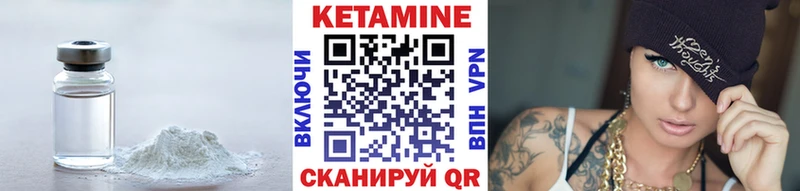 маркетплейс Telegram  Нижняя Салда  КЕТАМИН ketamine 