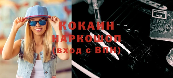 меф VHQ Покровск