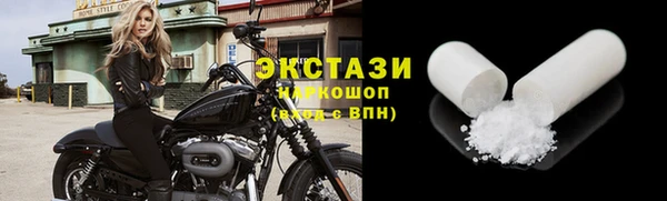 прущий лед Алексин