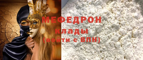 бошки Абдулино