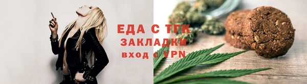 ешки Абинск