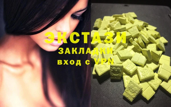 экстази Алексеевка