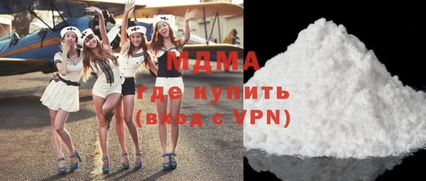 герыч Абаза