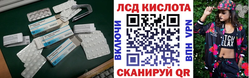 Лсд 25 экстази кислота  МЕГА как войти  Нижняя Салда  что такое наркотик 