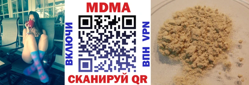MDMA кристаллы  Нижняя Салда 