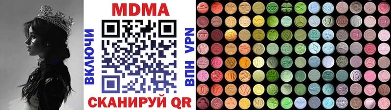 МДМА кристаллы Нижняя Салда