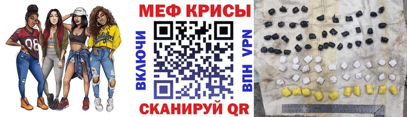 МЯУ-МЯУ mephedrone Нижняя Салда