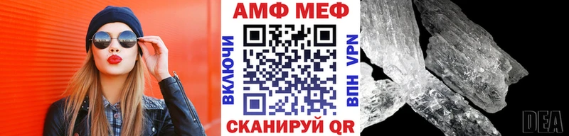 Метамфетамин Декстрометамфетамин 99.9%  Нижняя Салда 