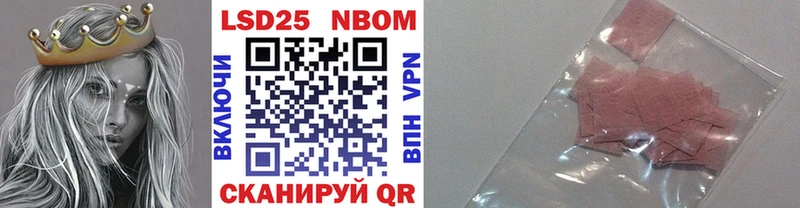 Наркотические марки 1,5мг  мега как зайти  Нижняя Салда 